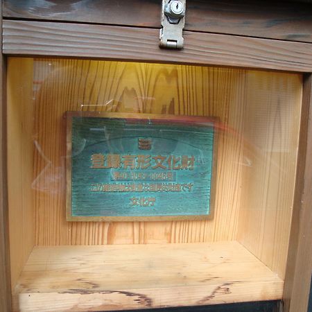 Japanese Ryokan Kashima Honkan Fukuoka  Luaran gambar