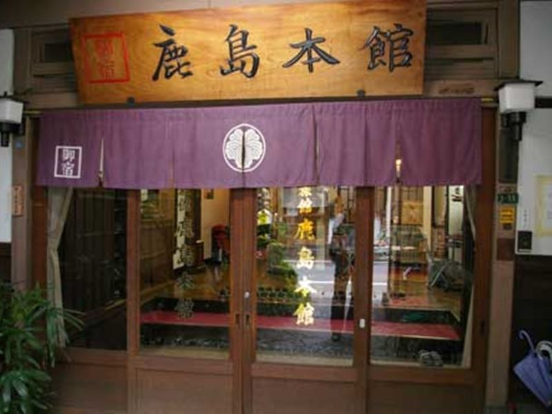 Japanese Ryokan Kashima Honkan Fukuoka  Luaran gambar