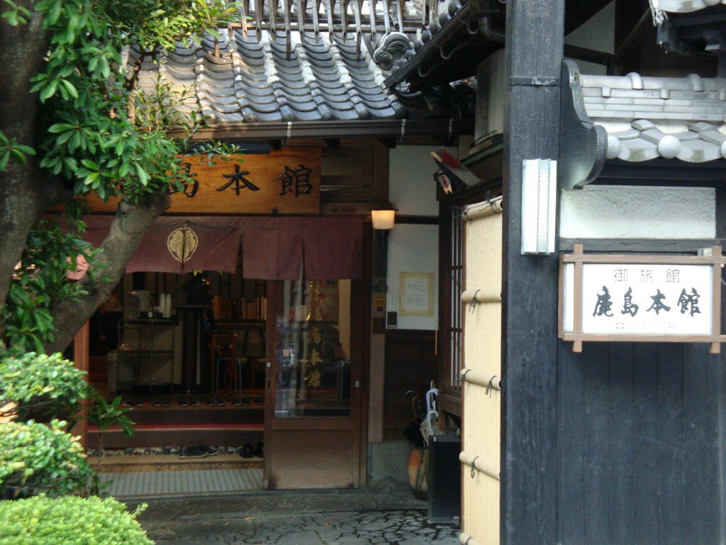Japanese Ryokan Kashima Honkan Fukuoka  Luaran gambar